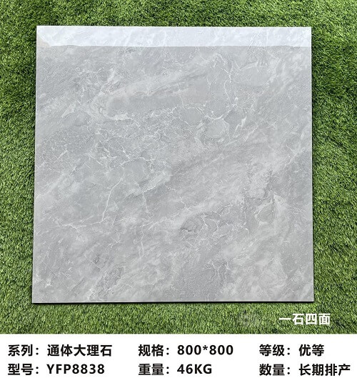 800*800 Glossy tiles YFP