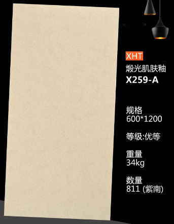 600*1200 Glossy tiles XHT