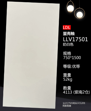 750*1500 Glossy tiles LDL
