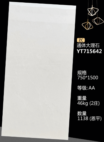 750*1500 Glossy tiles ZC