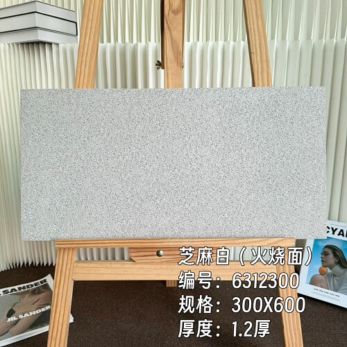 300*600*12mm Compound tiles 