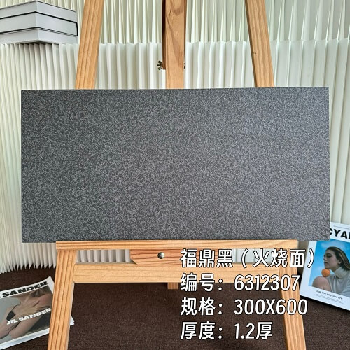 300*600*12mm Compound tiles 