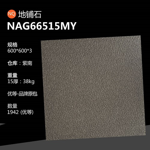 600*600 compound tiles NQ