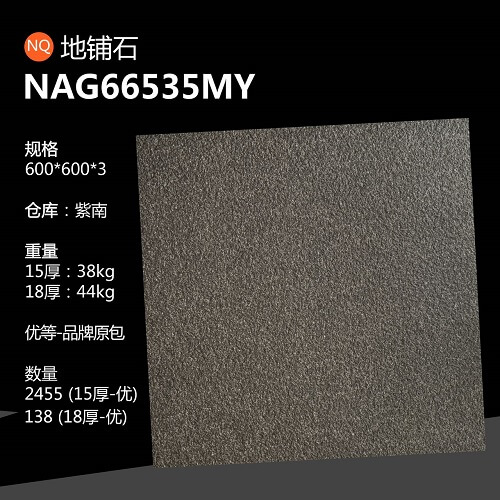 600*600 compound tiles NQ