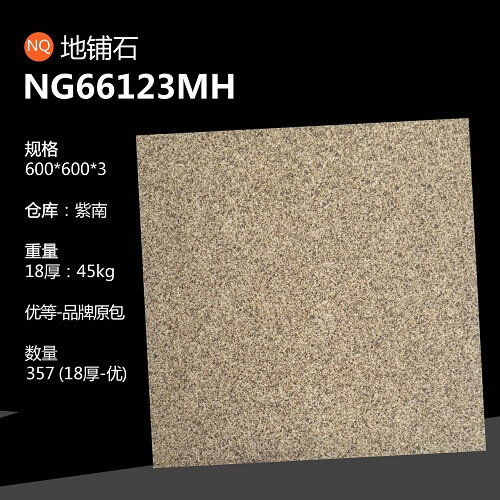 600*600 compound tiles NQ