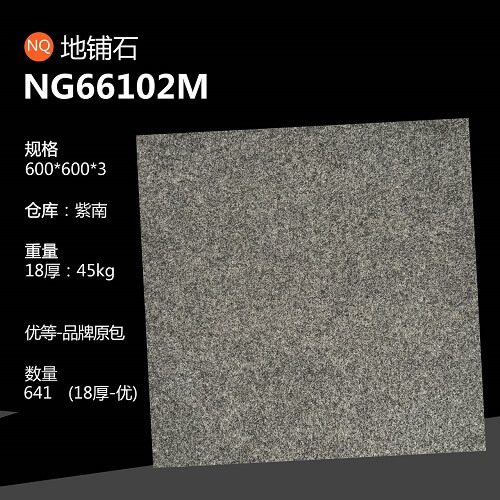 600*600 compound tiles NQ