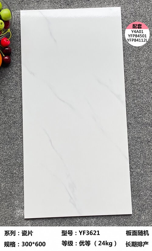 300*600 Glossy tiles YF