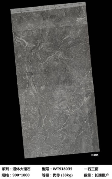 Large Slab, Marble looking tiles,WT918035