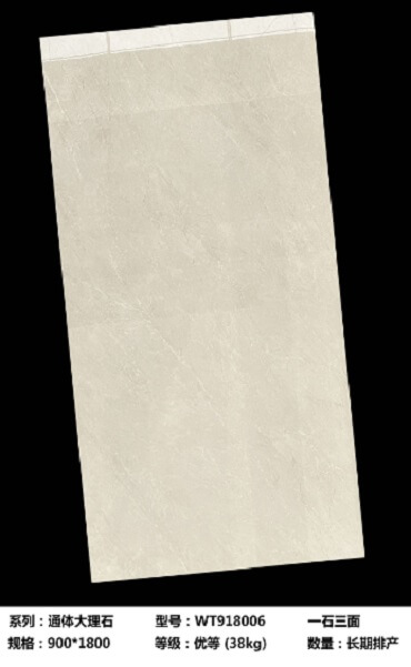 Large Slab, Marble looking tiles,WT918006