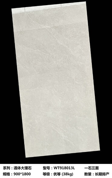 Large Slab, Marble looking tiles,WT918013L