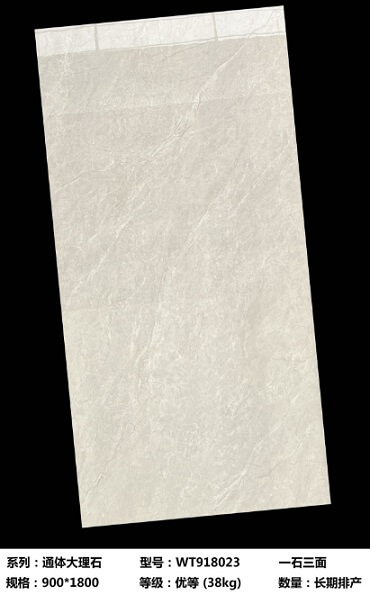 Large Slab, Marble looking tiles,WT918023