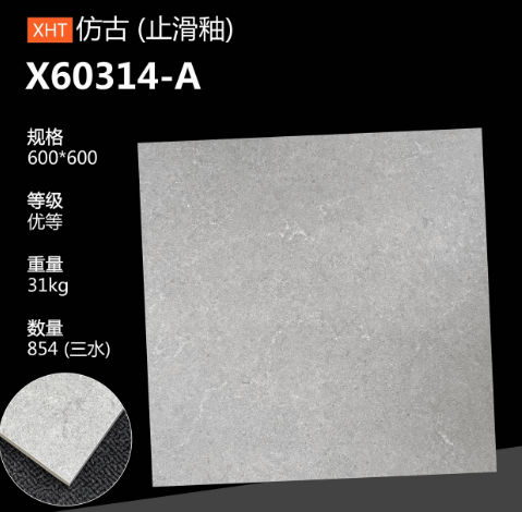 600*600 Matt tiles XHT