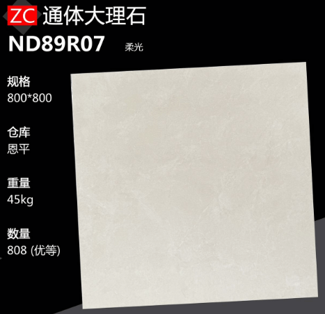 800*800 Glossy tiles ZC