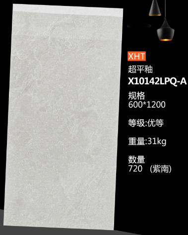 600*1200 Glossy tiles XHT