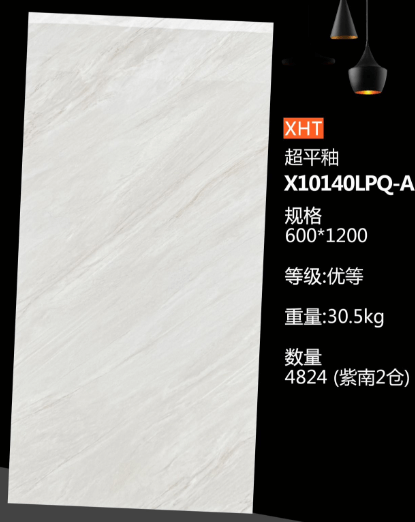 600*1200 Glossy tiles XHT