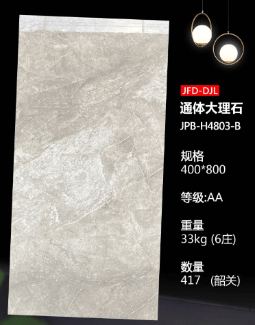 400*800 Glossy tiles JFD