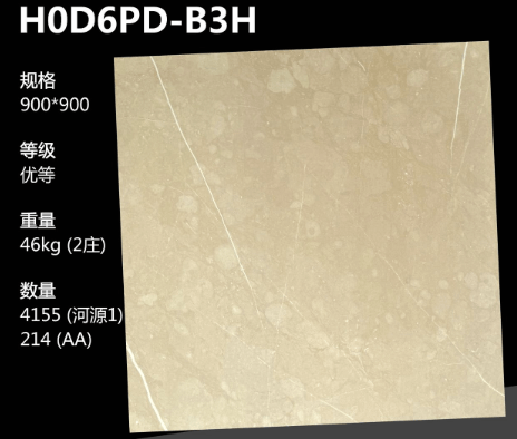 900*900 Honed/glossy tiles YP-HP