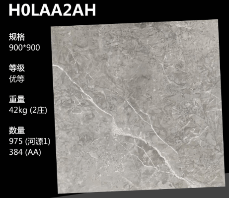 900*900 Honed/glossy tiles YP-HP
