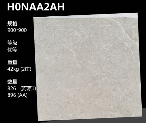 900*900 Honed/glossy tiles YP-HP