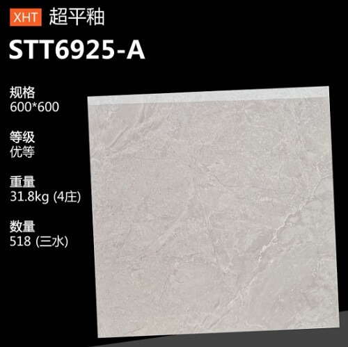 600*600 Glazed tiles XHT