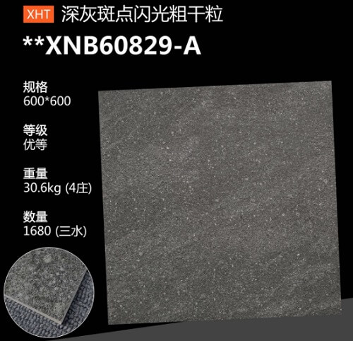 600*600 Matt tiles XHT