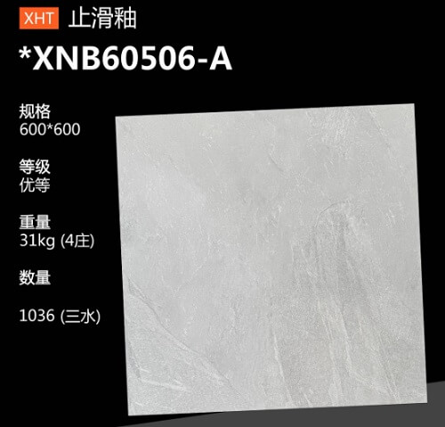 600*600 Matt tiles XHT