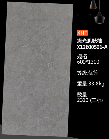 600*1200 Glossy tiles XHT