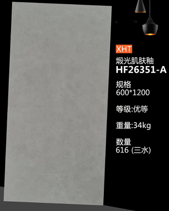 600*1200 Glossy tiles XHT
