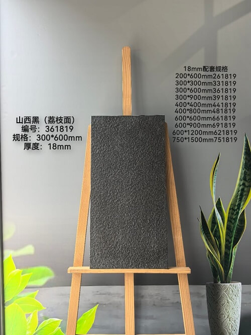 300*600*18mm Compound tiles