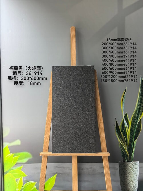 300*600*18mm Compound tiles